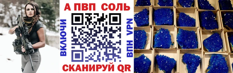 Виды наркотиков купить Красный Сулин A-PVP Кокаин Галлюциногенные грибы Мефедрон Марихуана БУТИРАТ ГАШ