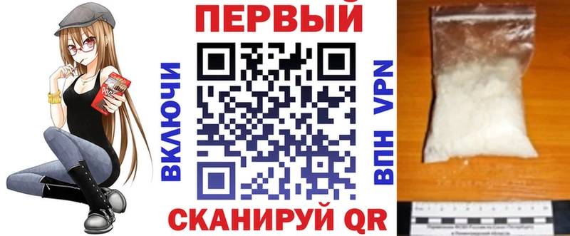 АМФЕТАМИН VHQ Красный Сулин