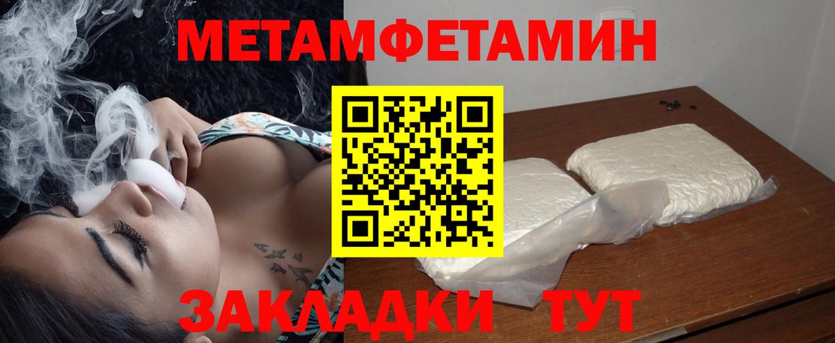 АМФЕТАМИН  Амфетамин VHQ  Вход с VPN  Красный Сулин 
