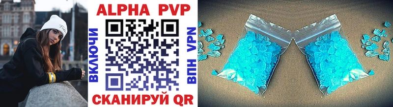 хочу наркоту  KRAKEN онион  Alpha PVP кристаллы  Красный Сулин 