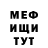 АМФЕТАМИН 97% Zeriti minikraft