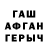КОКАИН Эквадор Aibibi Erisheva