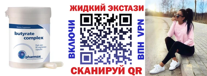 цена наркотик  Красный Сулин  Бутират GHB 
