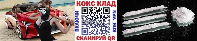 КОКАИН VHQ  Красный Сулин 