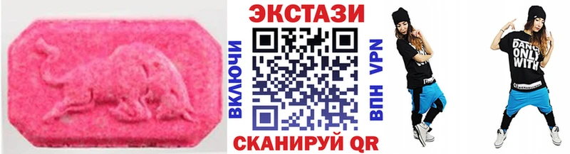 купить наркотик  hydra ONION  Экстази TESLA  Красный Сулин 