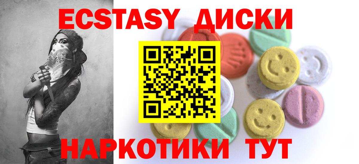 ЭКСТАЗИ TESLA Красный Сулин