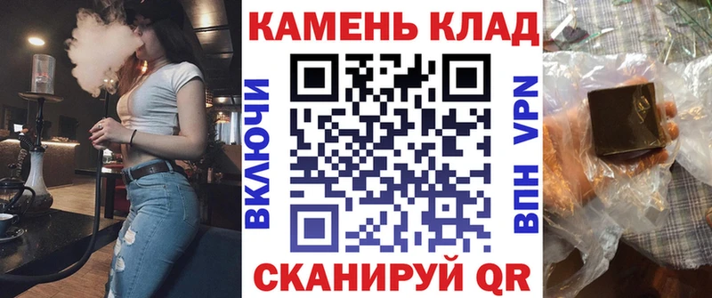 ГАШИШ Изолятор  купить   Красный Сулин 