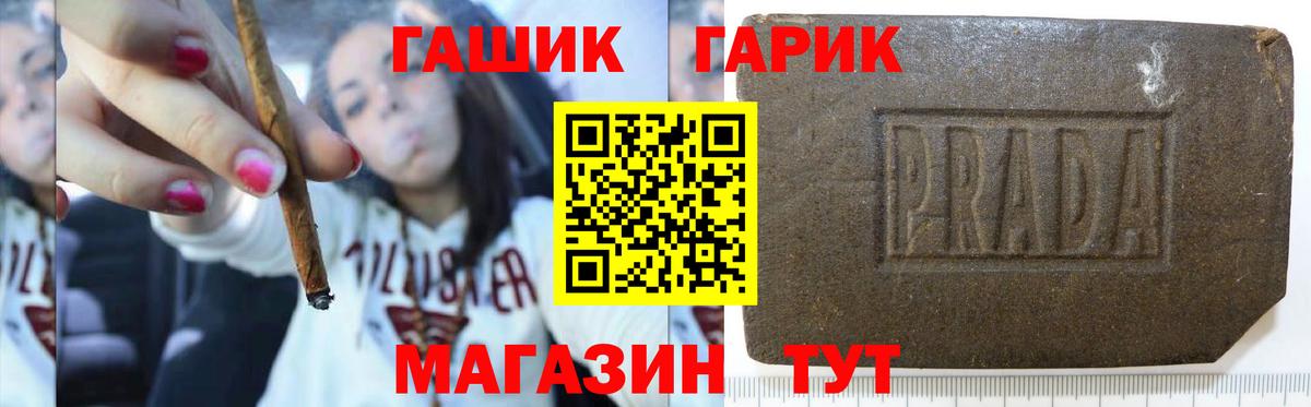 ГАШИШ 40% ТГК Красный Сулин