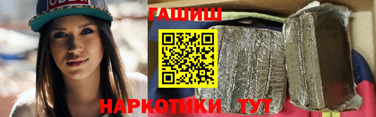 ГАШ убойный  Красный Сулин  Гашиш  Гашиш Cannabis 