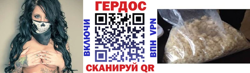 купить наркотики сайты  Красный Сулин  ГЕРОИН белый 