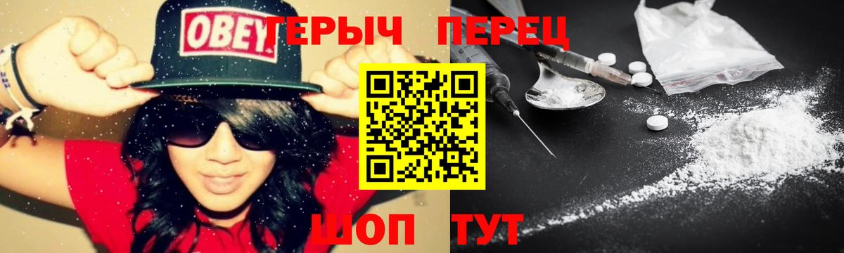 Красный Сулин  ГЕРОИН Афган  Героин  Вход с VPN 