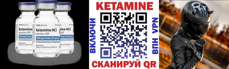 Кетамин VHQ  дарнет шоп  даркнет как зайти  Красный Сулин 