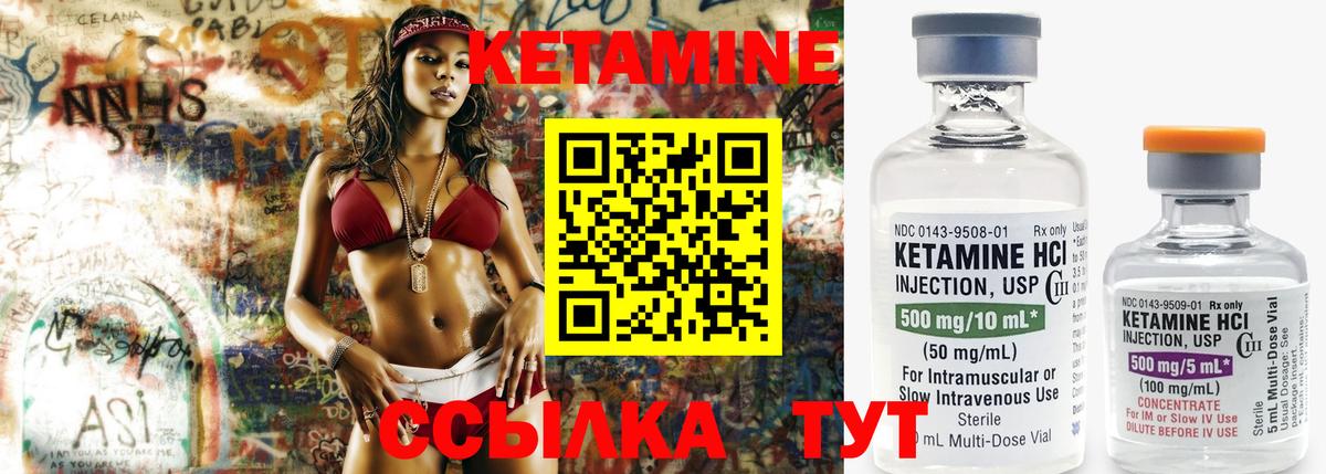 Метамфетамин Красный Сулин