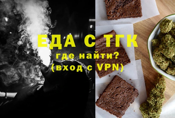 стафф Куйбышев