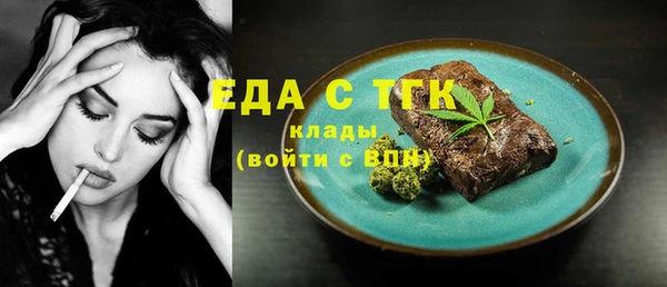 стафф Куйбышев