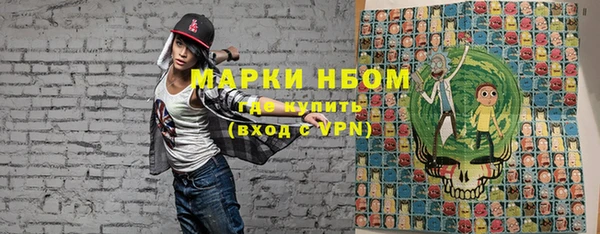 стафф Куйбышев