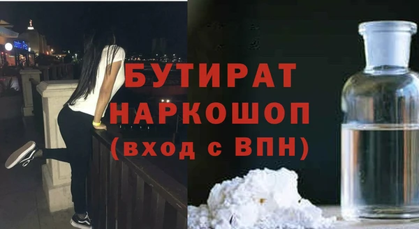 стафф Куйбышев