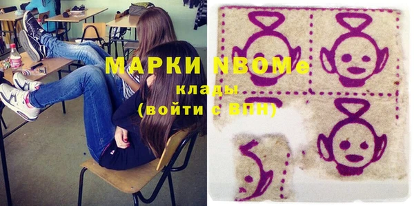 мефедрон VHQ Костерёво