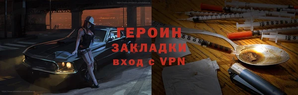 соль ск Ладушкин