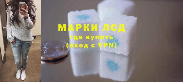 соль ск Ладушкин