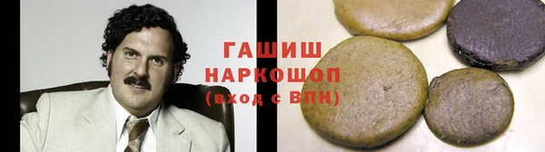 стафф Куйбышев