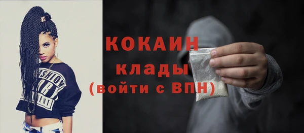 альфа пвп VHQ Лабытнанги