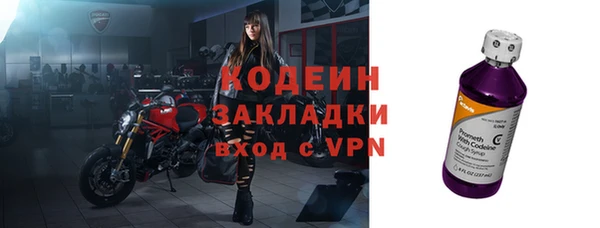 стафф Куйбышев