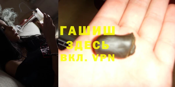 стафф Куйбышев