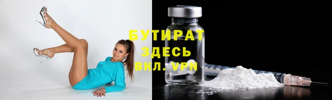 стафф Куйбышев