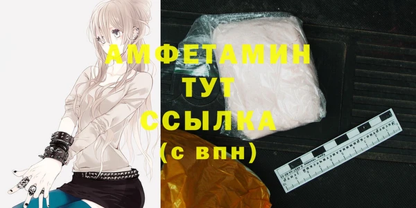 альфа пвп VHQ Лабытнанги