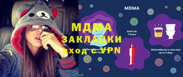 соль ск Кулебаки