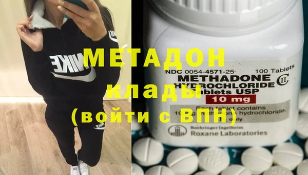 MDMA Premium VHQ Лихославль