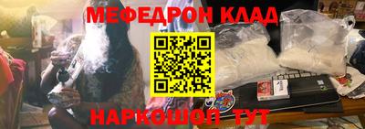 мефедрон мука Балахна