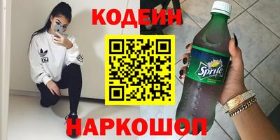 мяу мяу кристалл Гатчина