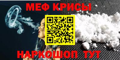 альфа пвп Гай