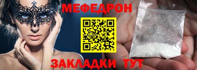 МДПВ Гагарин