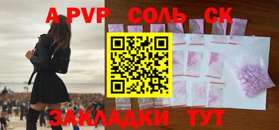 МДПВ Гагарин