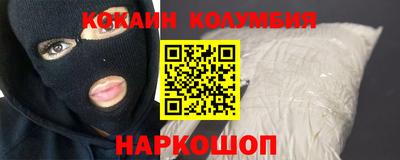 альфа пвп Гай