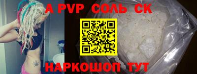 дживик Балаково