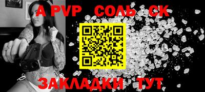 хмурый Балашиха