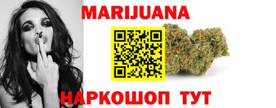 мяу мяу кристалл Гатчина
