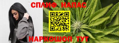 мяу мяу кристалл Гатчина