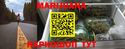 мяу мяу кристалл Гатчина