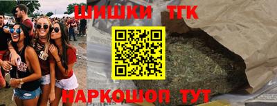 мяу мяу кристалл Гатчина