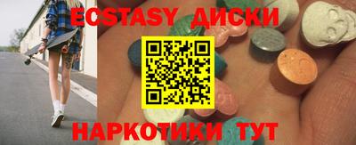 альфа пвп Гай