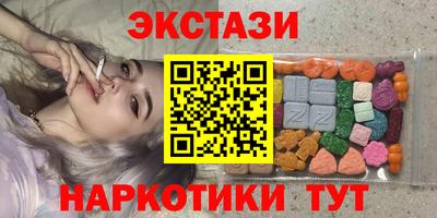 мяу мяу кристалл Гатчина