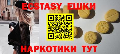 альфа пвп Гай