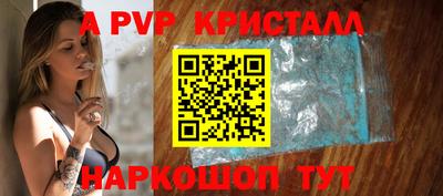 МДПВ Гагарин
