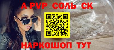 дживик Балаково