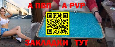 МДПВ Гагарин